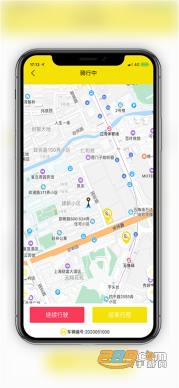 月火出行共享单车appv1.0.0