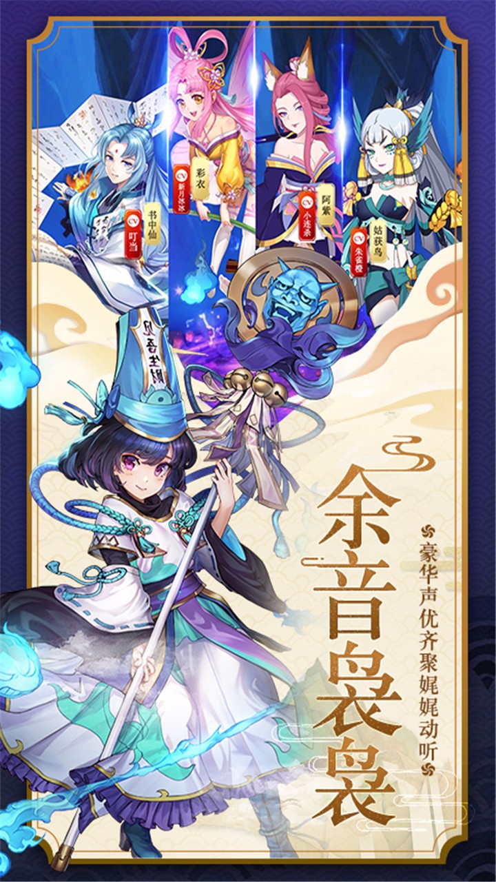 蜀山正传 果盘版