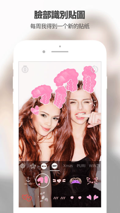 棒糖相机APP