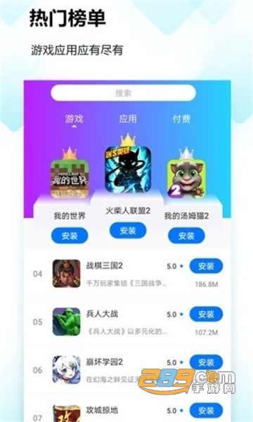 易行游戏最新破解版v1.0.0