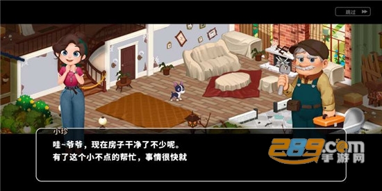哈啰萌宠开心屋中文汉化破解版v1.0.8安卓版