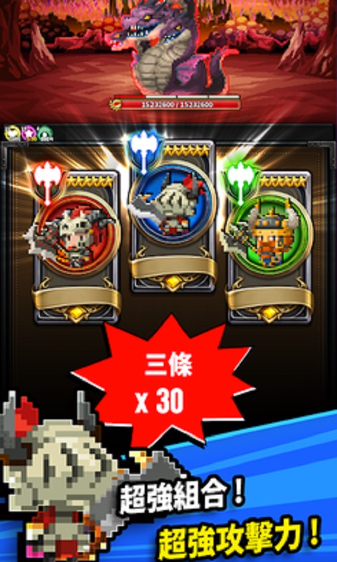 三重幻想