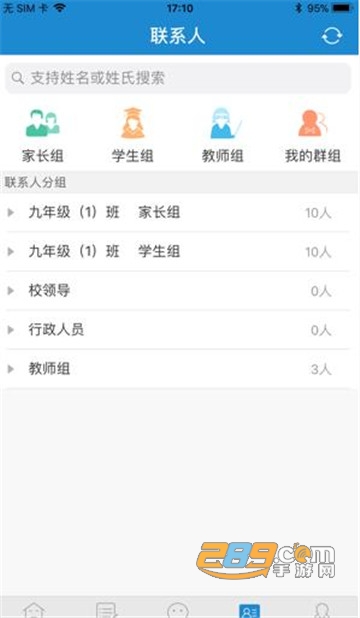 云上讲堂在线学习授课直播v1.0.0
