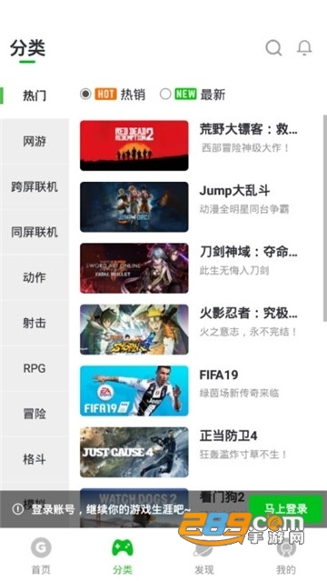 格来云游戏破解版apkv4.2.0永久免费