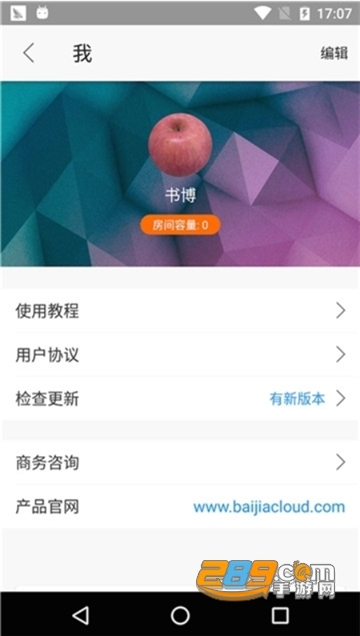 美育云端课堂直播在线观看