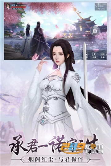 九灵神域剑锋无情无限元宝内购版v1.0.0最新版