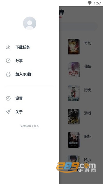 荔枝阅读小说全章节免费v1.4.4无广告版