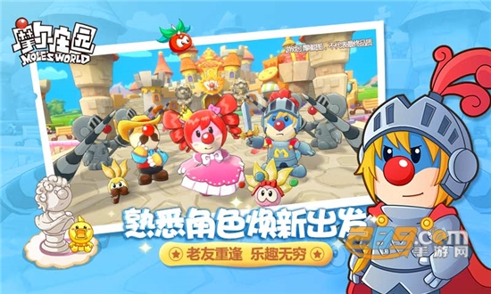 摩尔庄园手机版官方appv2.9.24091002S最新版