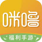 咪噜游戏盒子破解版送至尊版邀请码v2.2.9最新版