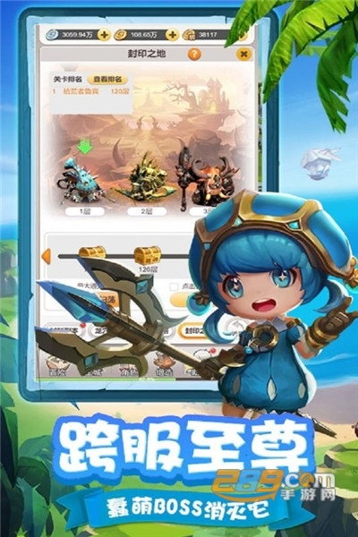 穿越联盟无限钻石十连抽v1.0安卓版