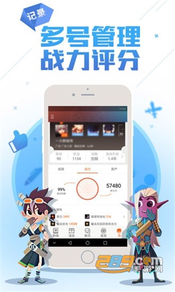 DNF助手官方最新版v3.4.1.6
