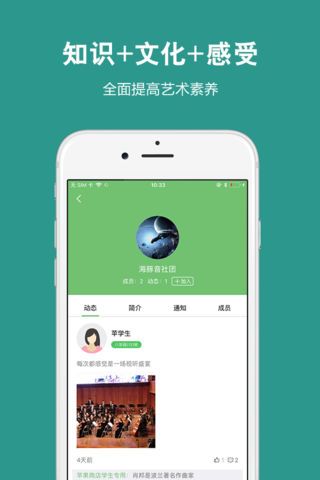 艺测365学生APP