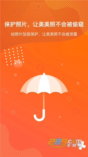 狡兔虚拟助手VIP完美破解版v1.2.7