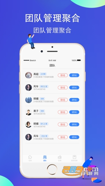 小和领事物业服务appV1.2.2安卓版