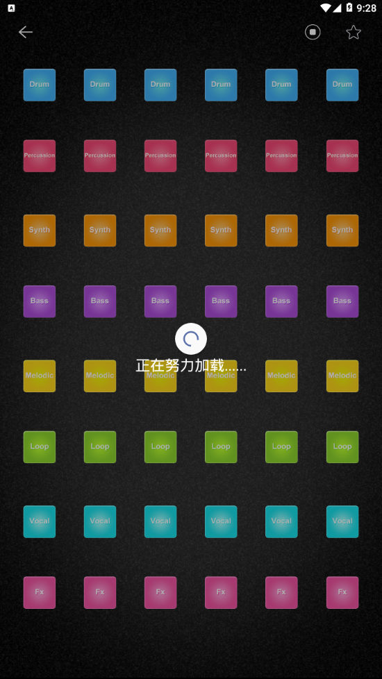 DJ电音鼓APP