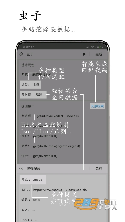 M浏览器手机破解版v0.5.25 安卓版