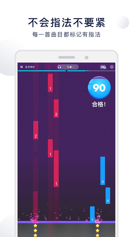 泡泡钢琴APP
