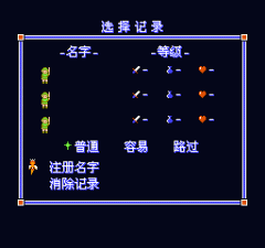 塞尔达传说2:林克的冒险(悟饭)