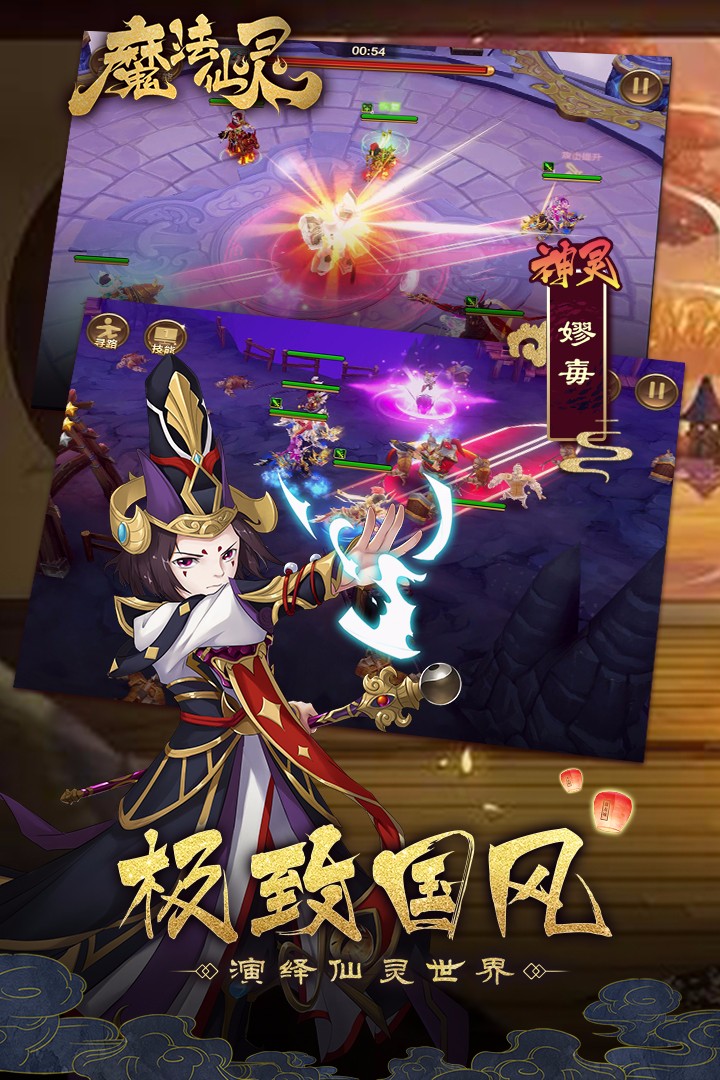 魔法仙灵 果盘版