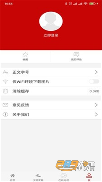 美丽开远资讯更新平台v1.0.2