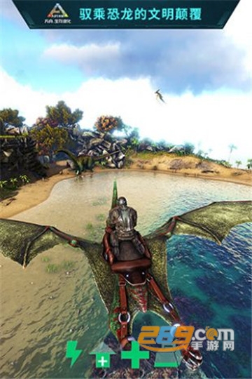 ARK: Survival Evolved(方舟生存进化手机版破解版单机)1.3.4