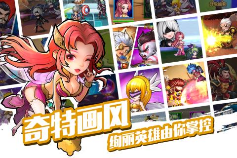 中华英雄 果盘版