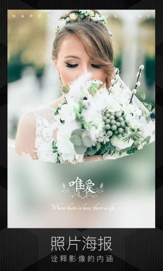 Mix滤镜大师APP