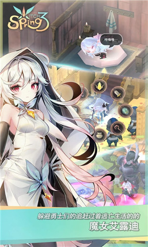 魔女之泉5R全解锁版下载（WitchSpring3）