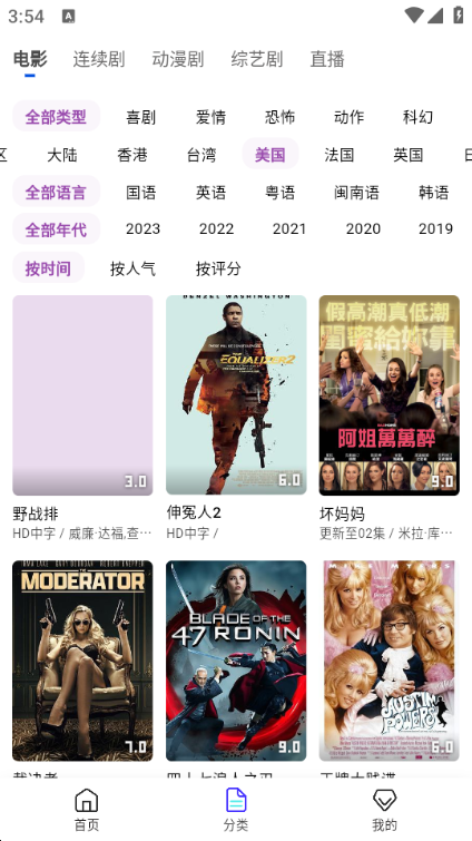 瑞视界影视