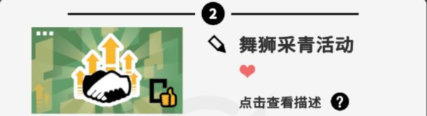 收费站模拟器图片11
