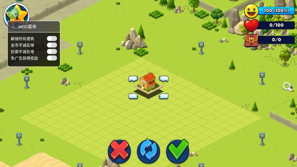 乡村城市内置功能菜单(Village City - Town Building Sim)