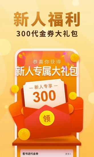 软糖小说去广告