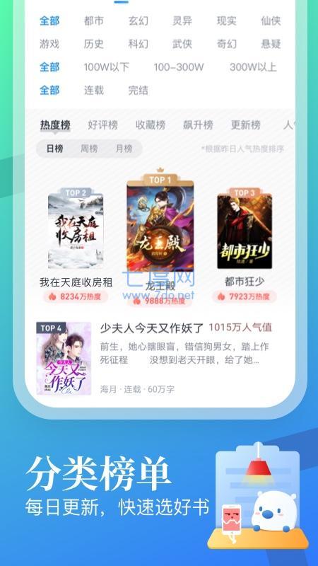 海棠五站(安全连线)(海棠文学阅读)