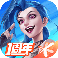 英雄联盟手游美服官方安卓版(Wild Rift安装器)