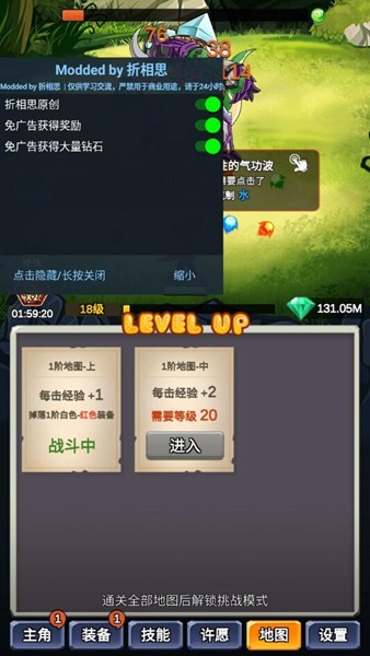 某不稳定的气功波内置菜单