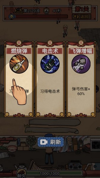 你家快没了内置菜单
