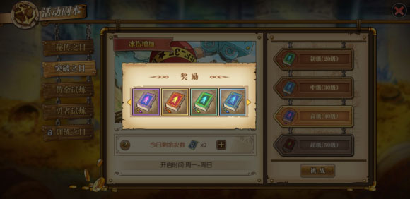航海王燃烧意志国际版2.06