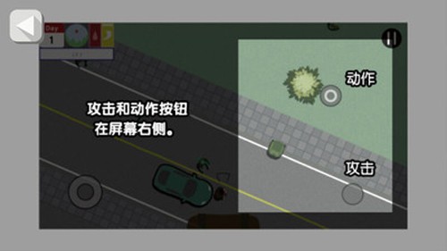 死城僵尸生存内置菜单(Dead Town)
