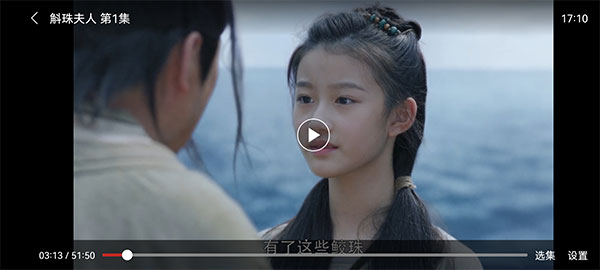 i酷影视电视版2023