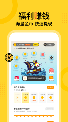 西兰花书单神器