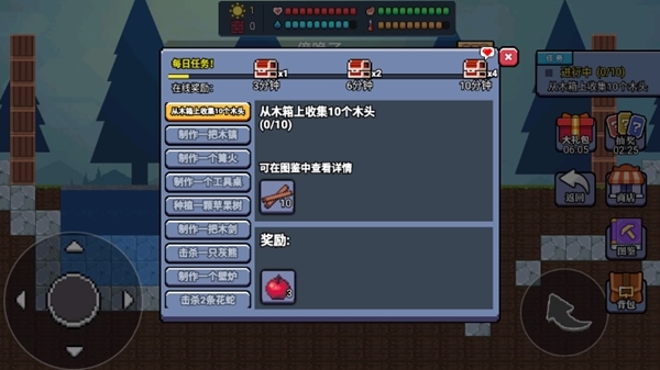 像素世界模拟器破解版图片10