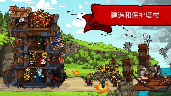 塔楼之境内置修改器版
