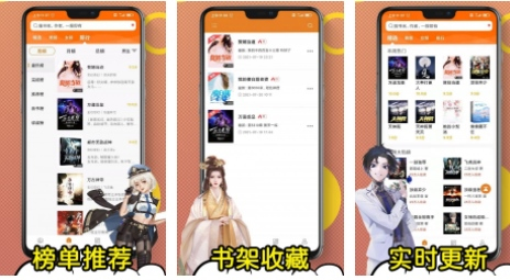 日更小说图片