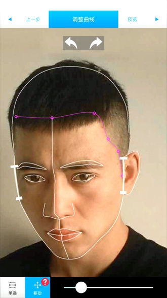 起风啦二次元形象虚拟DIY