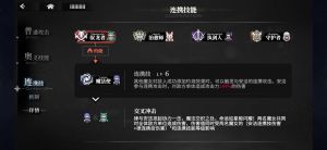 灼烧体系开荒2