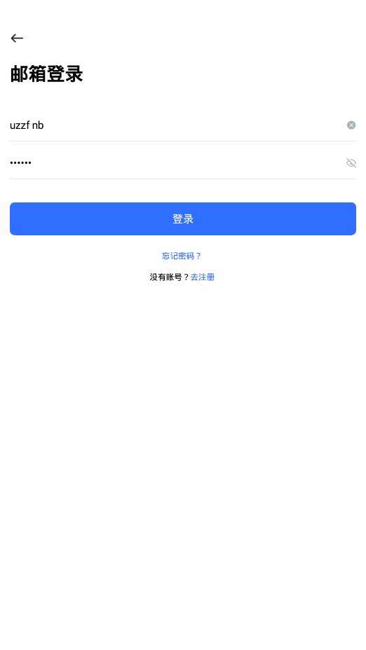 PikPak破解2025