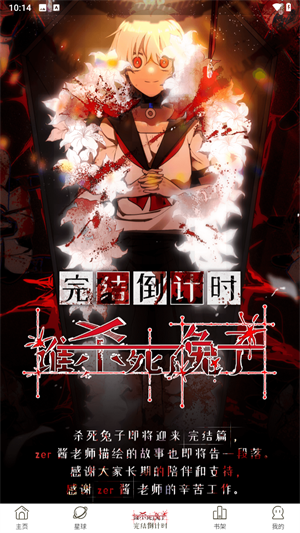 日更计划9