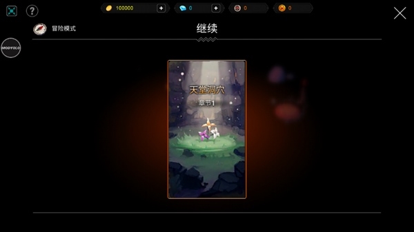 人与吸血鬼破解版图片10