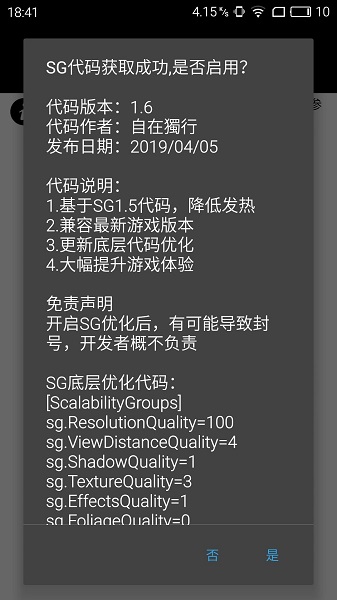 Pubg地铁逃生辅助(PUBG Tool)