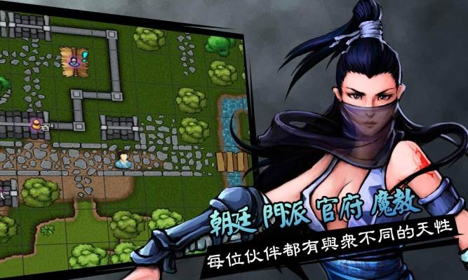 六扇门风云
